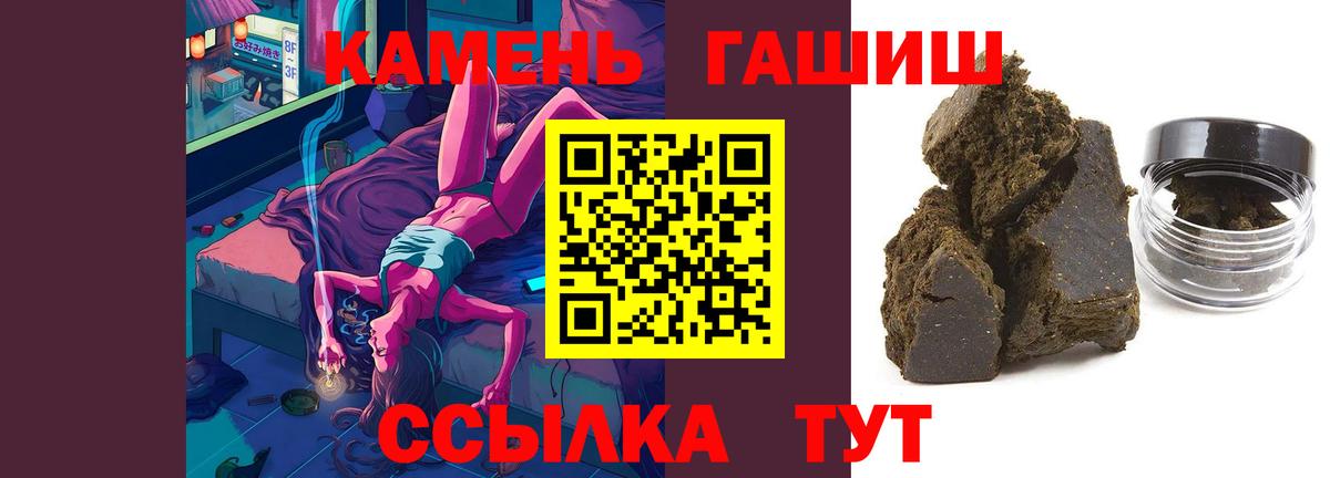 Тверь  ГАШИШ  Вход с VPN  Меф  Мефедрон кристаллы 