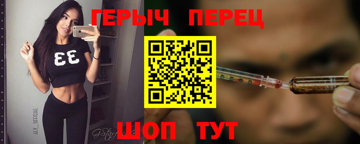 ГЕРОИН афганец  ГЕРОИН  Тверь  Вход с VPN 