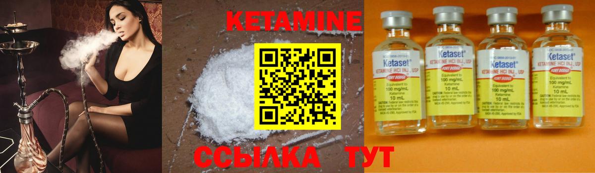 Тверь  Кетамин VHQ  Вход с VPN 