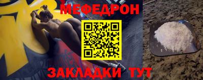 дживик Анапа