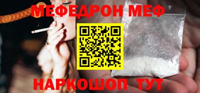 марки nbome Ангарск