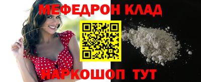 мескалин Янаул