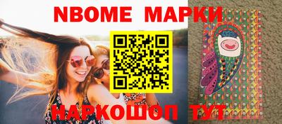 мяу мяу мука Анжеро-Судженск