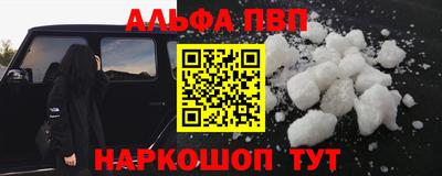 дживик Анапа