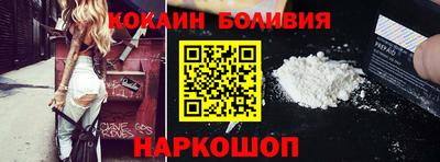 марки nbome Ангарск