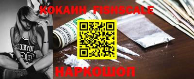 мяу мяу мука Анжеро-Судженск