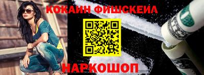 марки nbome Ангарск