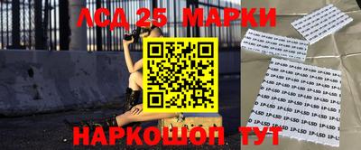 марки nbome Ангарск