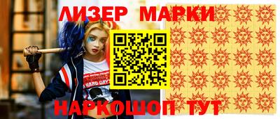 мяу мяу мука Анжеро-Судженск