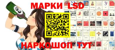 мяу мяу мука Анжеро-Судженск