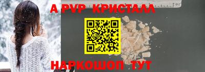 марки nbome Ангарск