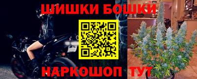 марки nbome Ангарск