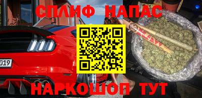 мяу мяу мука Анжеро-Судженск