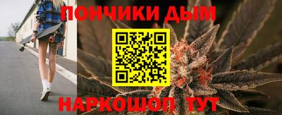 марки nbome Ангарск