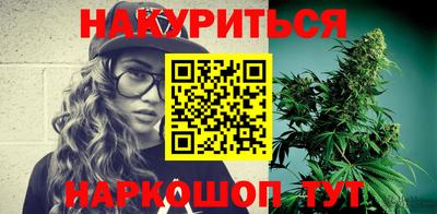 мяу мяу мука Анжеро-Судженск