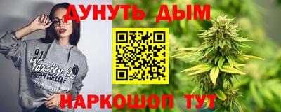дживик Анапа