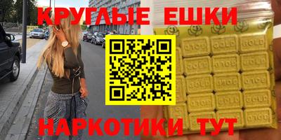 мяу мяу мука Анжеро-Судженск