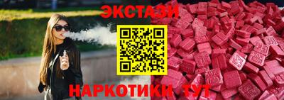 мяу мяу мука Анжеро-Судженск