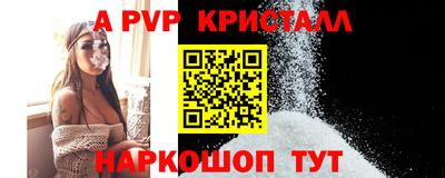 мяу мяу мука Анжеро-Судженск