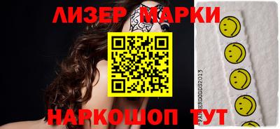 марки nbome Ангарск
