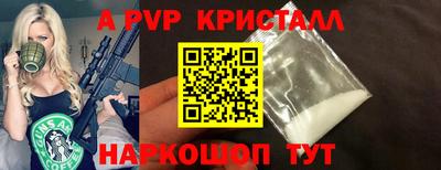 мяу мяу мука Анжеро-Судженск