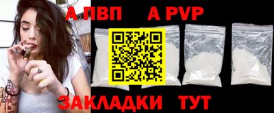 дживик Анапа