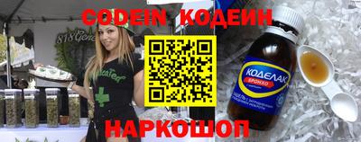 дживик Анапа