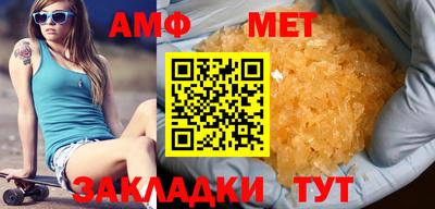 марки nbome Ангарск