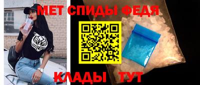 дживик Анапа