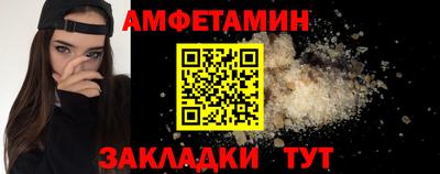 мяу мяу мука Анжеро-Судженск