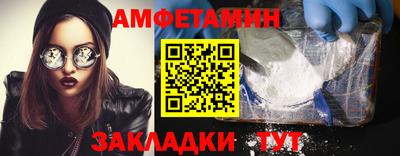 марки nbome Ангарск