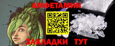 дживик Анапа