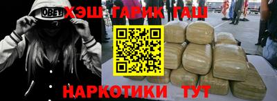 марки nbome Ангарск
