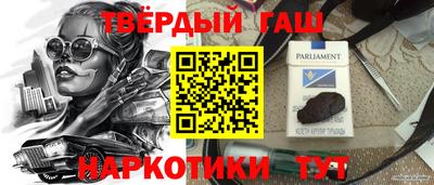 марки nbome Ангарск