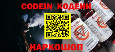 марки nbome Ангарск