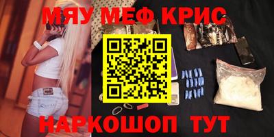 мяу мяу мука Анжеро-Судженск