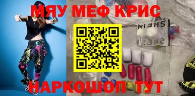 дживик Анапа