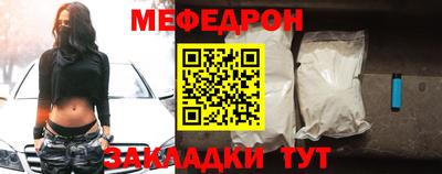 мяу мяу мука Анжеро-Судженск