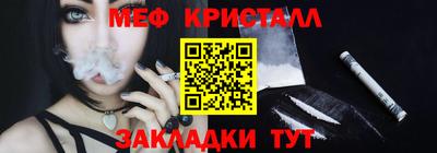 марки nbome Ангарск