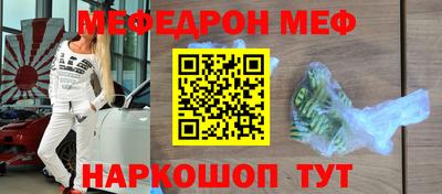 дживик Анапа