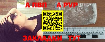 марки nbome Ангарск