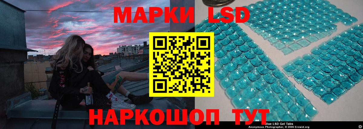 Тверь  LSD-25 экстази кислота  Вход с VPN 
