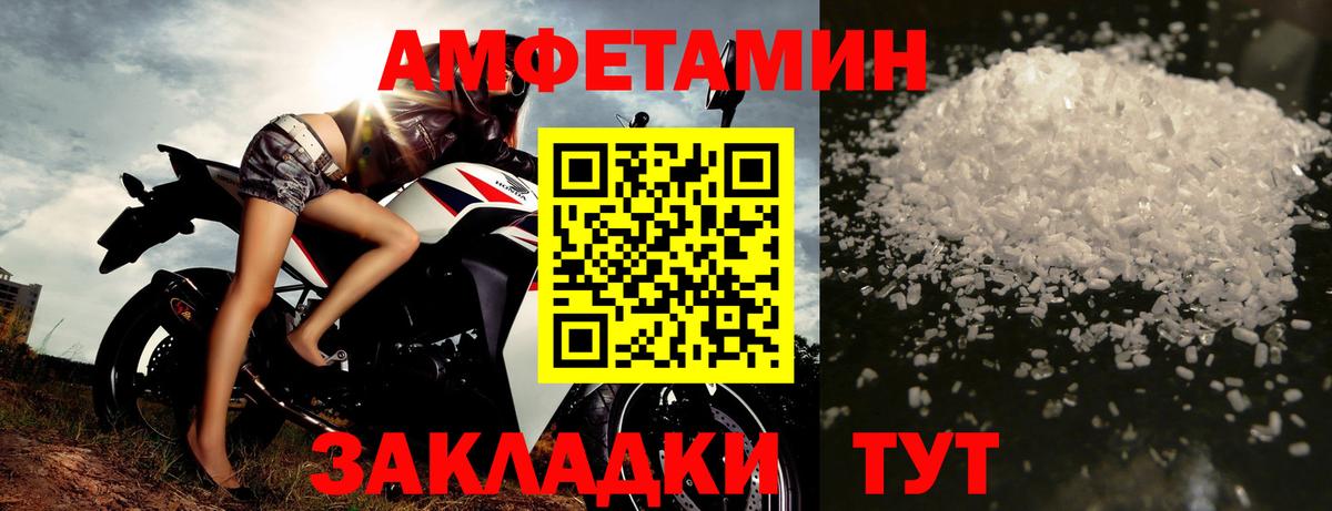 МЕТАМФЕТАМИН кристалл  Вход с VPN  МЕТАМФЕТАМИН кристалл  Тверь 