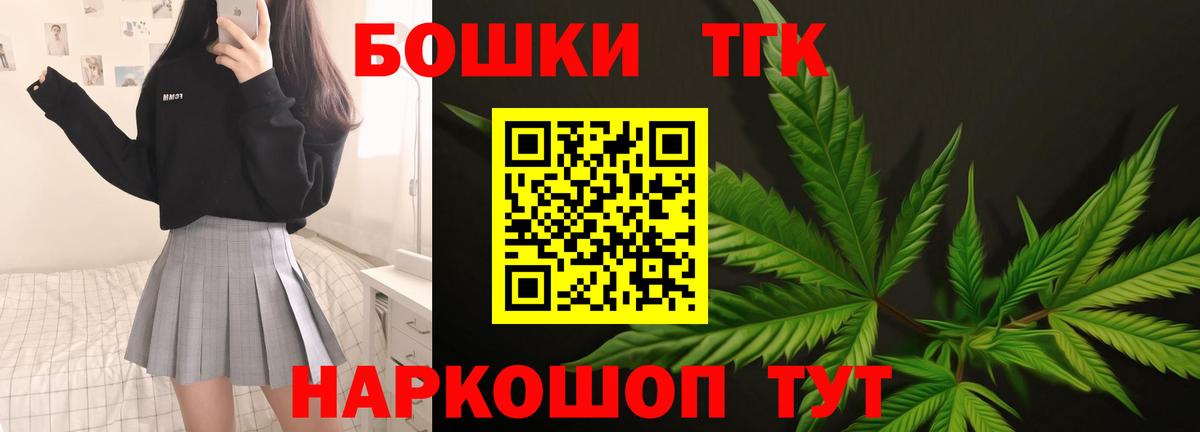 Марихуана планчик  Бошки Шишки семена  Вход с VPN  Бошки Шишки тримм  Бошки марихуана AK-47  Тверь 